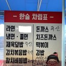 파주슈퍼 이미지