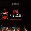 소극장 고도 티스토리