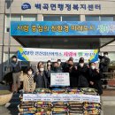 백곡면행정복지센터 이미지