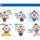 동이루