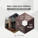 표선리-30 이미지