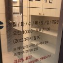 최진택한의원 네이버블로그