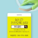 방신한의원 네이버블로그