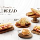 커피베이 앞 이미지