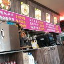 오리와쭈꾸