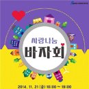 시각사랑