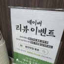 홍춘짬뽕 | [용인 보정동] 단국대 맛집 목화탕수육, 냉짬뽕, 짜장, 크림새우 먹으러 “홍춘” 다녀온 후기🍀