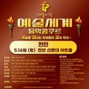 예술세계 이미지