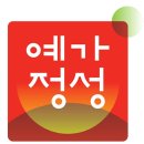 충효농장 이미지