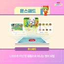 윤선생영어수원권선