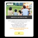 정천지역아동센터 이미지