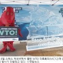 21년 만의 WTO 수산보조금 협상 타결 이미지