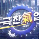 주식회사 그린코어 이미지