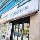 갓튀긴후라이드김천점 이미지
