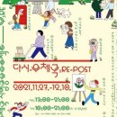 화원우체국 이미지