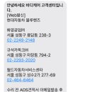 제일카독크 - 하남시 감초로 69 | 제일카독크