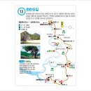 천반산길 이미지