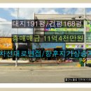 봉곡동252 이미지