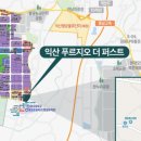 왕궁초등학교병설유치원 이미지