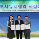 아시아관광호텔 이미지