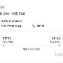 별밤글램핑 이미지