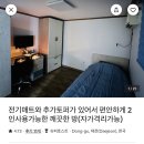 태평당구장 이미지