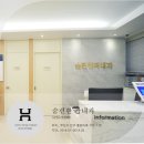 곽내과의원 이미지