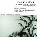 [로베르네집]Dear my deer_(Yeom ji hee)2008 09 01_ 09 30 이미지