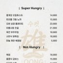 수컷웅원흥점