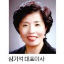 (주)세일공조 이미지