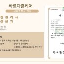 바르다방역