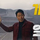 통일통닭
