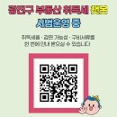 광진말1로 이미지