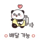 요거트아이스크림의정석울산 이미지