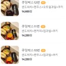 쿠잉케이터링 이미지