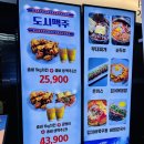[강남 맛집] 가성비 좋은 맥주집, 도시맥주 강남역점 후기
