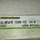 팔마아파트 이미지