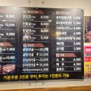 불막열삼몰운대점 이미지