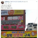 드림할인마트 이미지