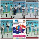 초월경희대태권도장 이미지