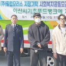 (주)푸드뱅크코리아