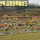 화성시추모공원 이미지