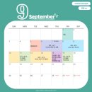 [언홍영 달력/Calendar] 9월 달력(September of Yonsei Comm) 이미지