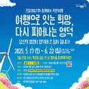 착한여행 - 구로구 개봉로 17-1 | 착한여행