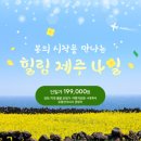 이모든여행