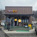 꿀맛분식 | 군산 장자도 맛집 | 해변분식 해물라면 해물파전 (+내돈내산 찐 후기)