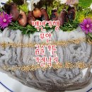 곰솔가든 네이버블로그
