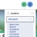 해송작은도서관 | 거제자연휴양림 숲속의집 해송 예약 야영장 계곡