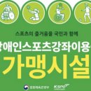 JB당구클럽 이미지