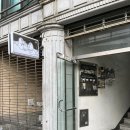 부산 / 서면 전포동 카페 : 사랑방다실💿 (MZ 레트로 감성 • LP 카페 펍 추천)